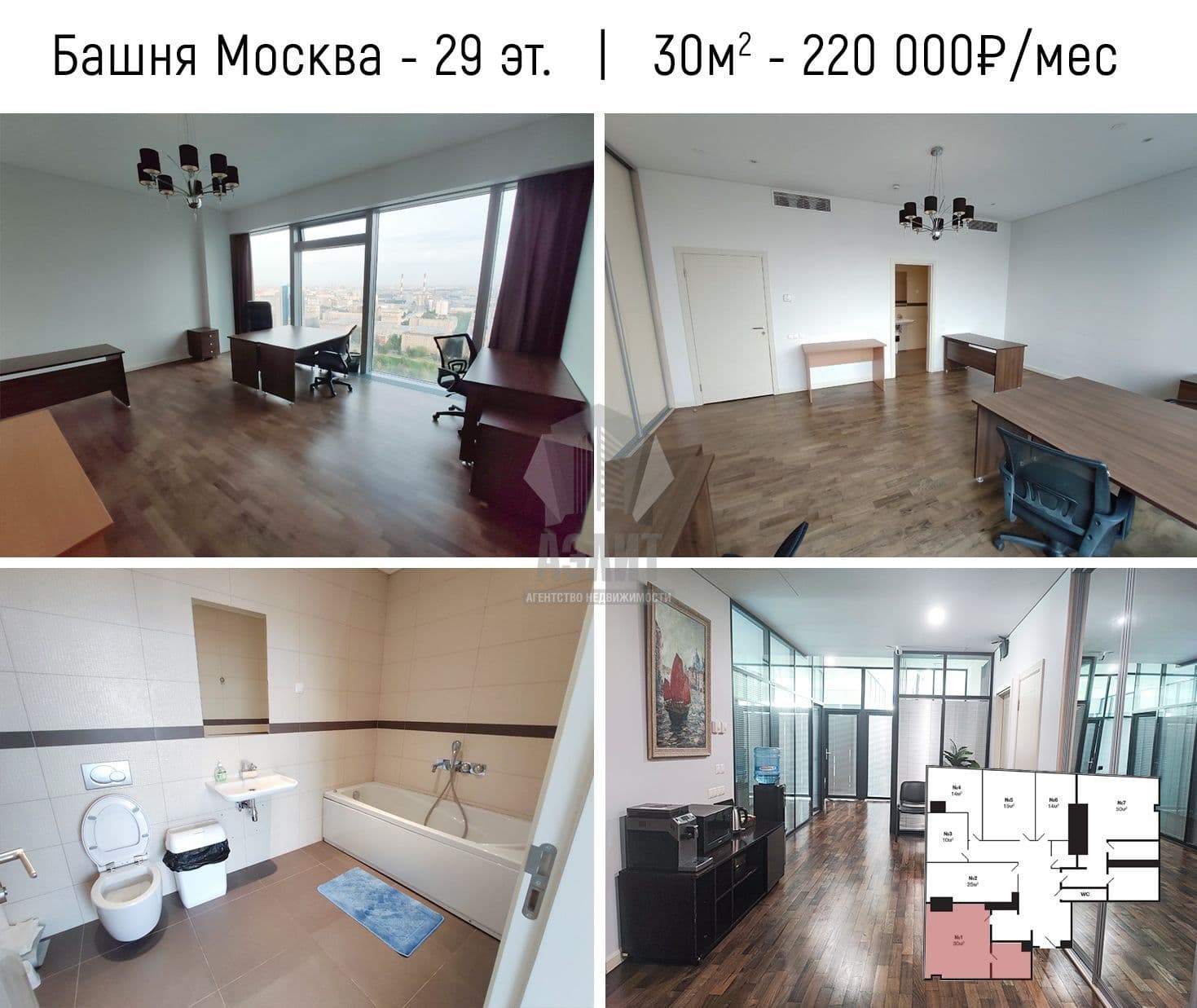 Город Столиц Москва