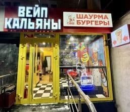 Готовый арендный бизнес 8 лет окупаемости